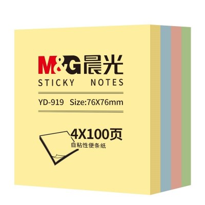 晨光(M&G)文具400张4色便利贴 76*76mm