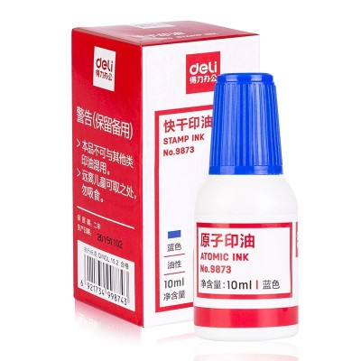 快干印油 蓝色原子印油 10ml