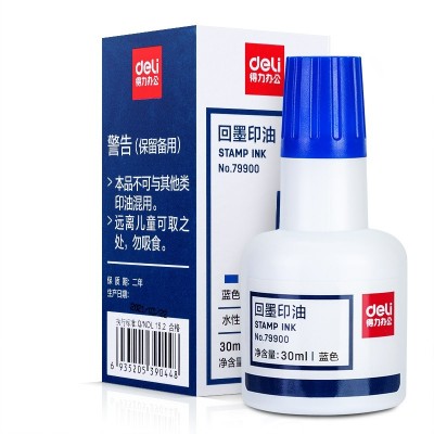 得力回墨印油快干印油30ml（蓝色）